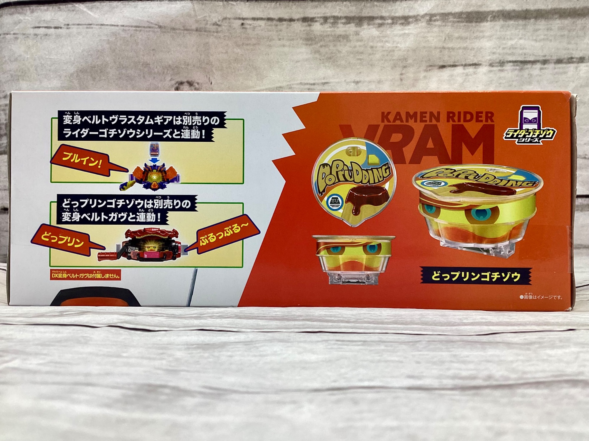 BANDAI】仮面ライダーガヴ DX変身ベルト ヴラスタムギア をご