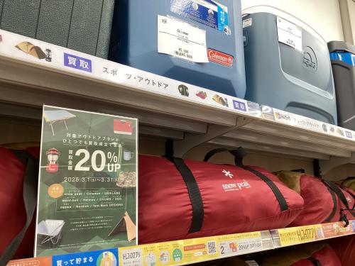 トレファクブログ画像1