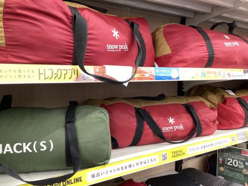 トレファクブログ画像2