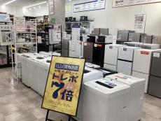 トレファクリーフウォーク稲沢店ブログ