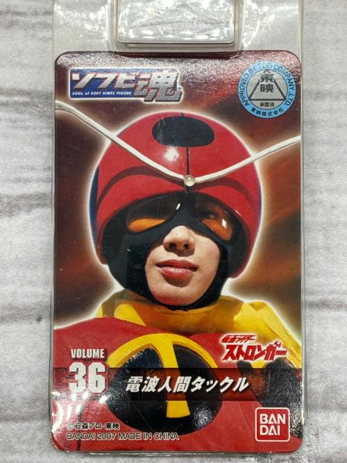 トレファクブログ画像4