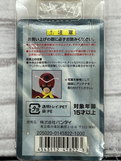 トレファクブログ画像5