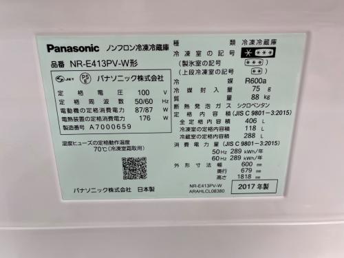 トレファクブログ画像5