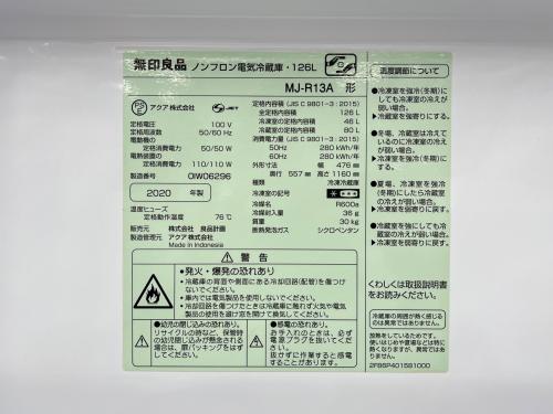 トレファクブログ画像5