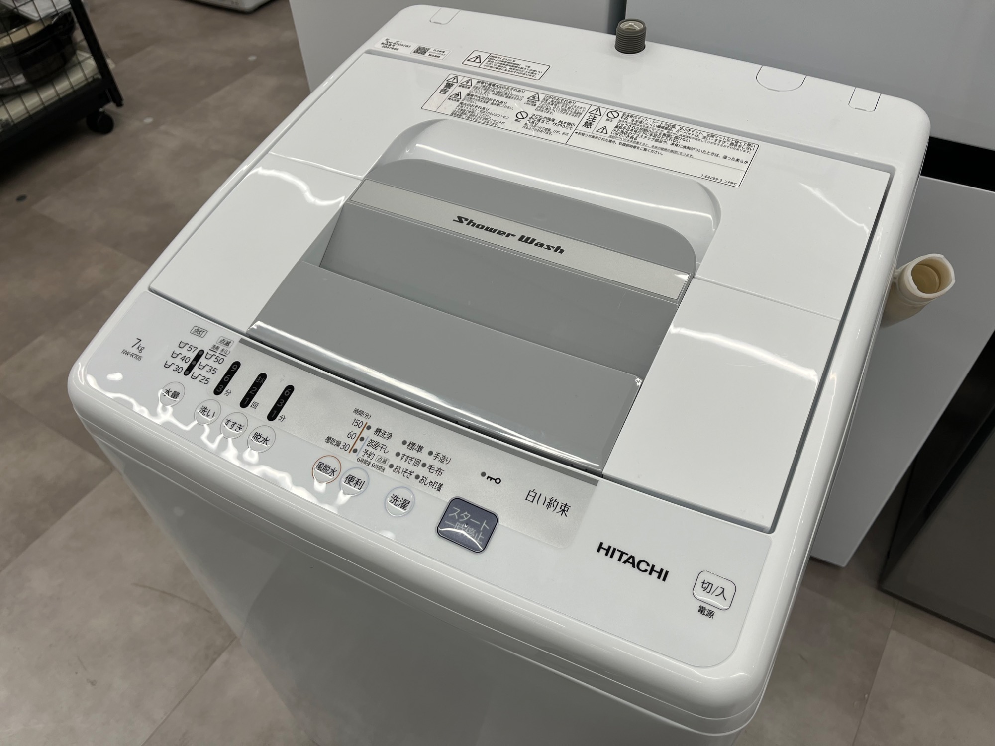 HITACHI 】全自動洗濯機 NW-R705 のご紹介‼|2025年04月18日 HITACHI 】全自動洗濯機 NW-R705 のご紹介‼|2025年04月18日