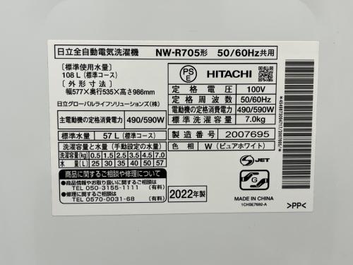 トレファクブログ画像7