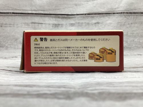 トレファクブログ画像8