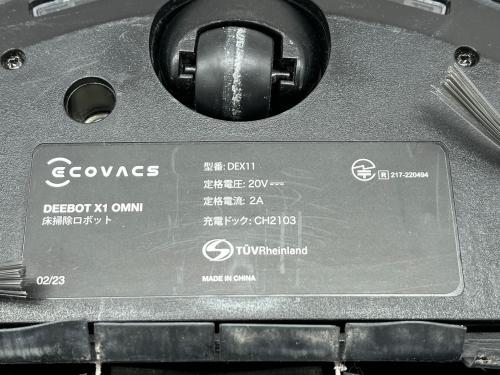 トレファクブログ画像3