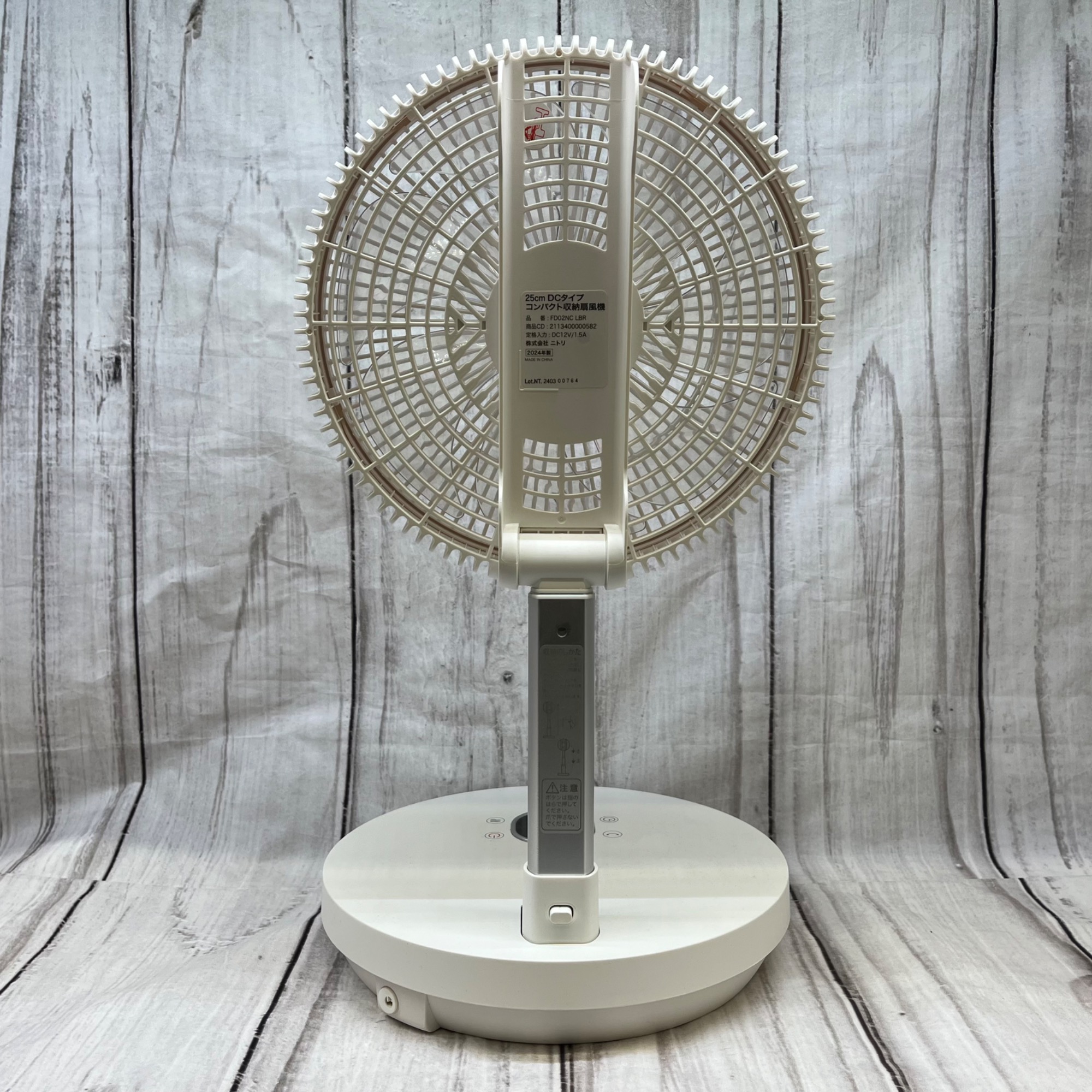 コンパクト収納扇風機LBR DC Compact Fan 25cm ニトリ】DCタイプ コンパクト収納扇風機 をご紹介‼｜2025年04月