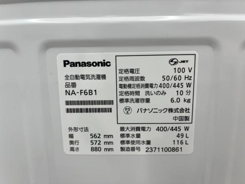 トレファクブログ画像6