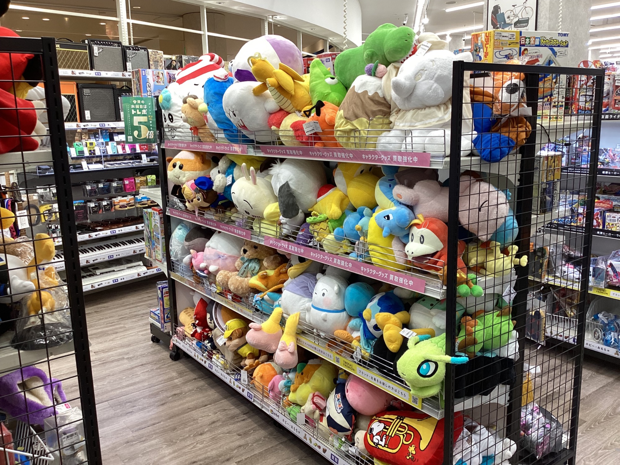 ピーポ君のぬいぐるみ のご紹介‼｜2025年05月14日｜リサイクルショップ