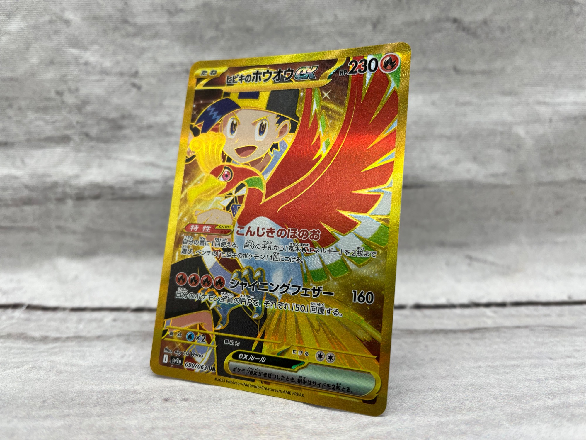 ミステリートレジャー TR ポケモンカード 2枚 - メルカリ