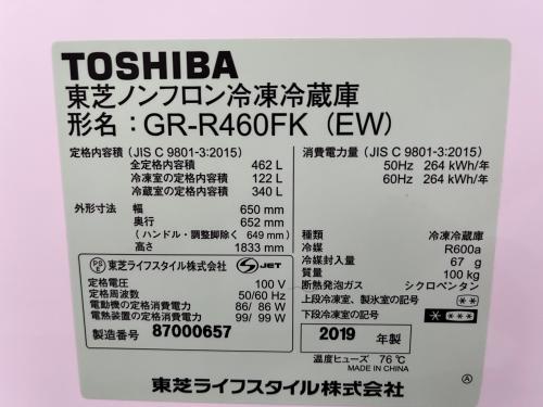 トレファクブログ画像3
