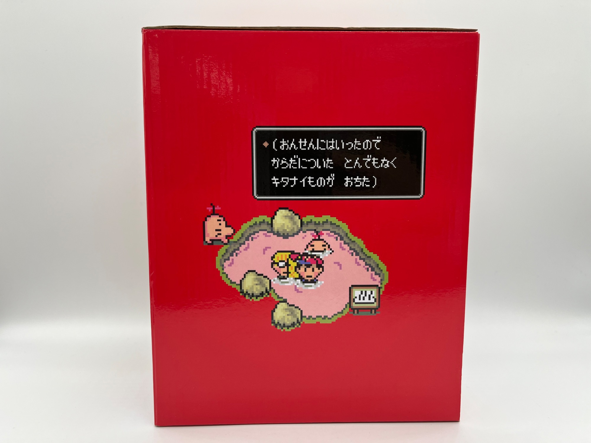 任天堂 - B賞 サターンバレーの温泉セット どせいさん MOTHER2
