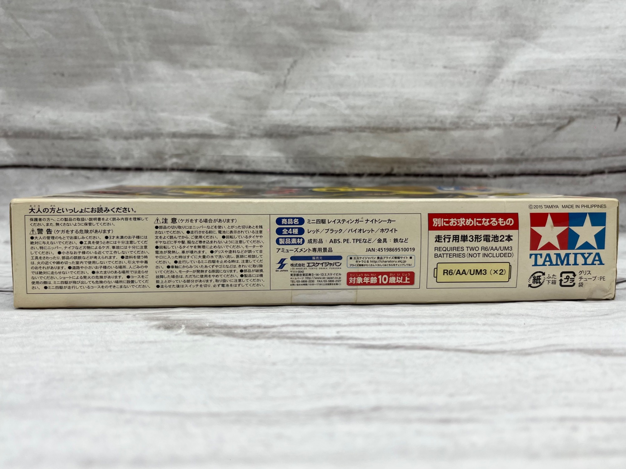 未開封 ミニ四駆　レイスティンガー ナイトシーカーレッド・ブラック・バイオレット 未開封 ミニ四駆 レイスティンガー ナイトシーカーレッド・ブラック