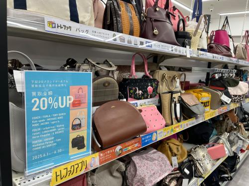 トレファクブログ画像1