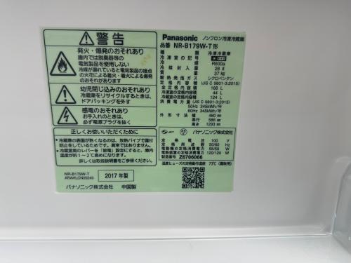 トレファクブログ画像5