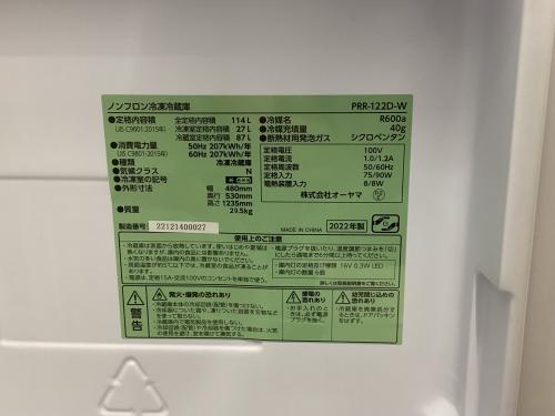 トレファクブログ画像4