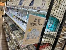 トレファクリーフウォーク稲沢店ブログ