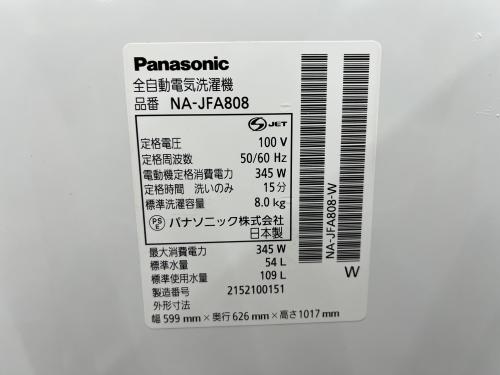 トレファクブログ画像8
