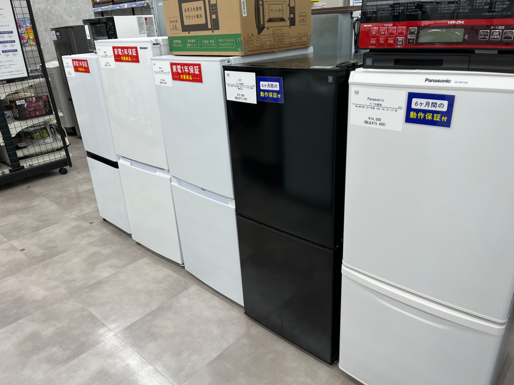 シャープ 冷蔵庫 SJ-D15H-H 152L 2022年製 SHARP SJ-D15H-H 冷凍庫 152L 2022年製