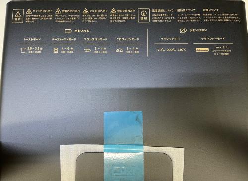 トレファクブログ画像2