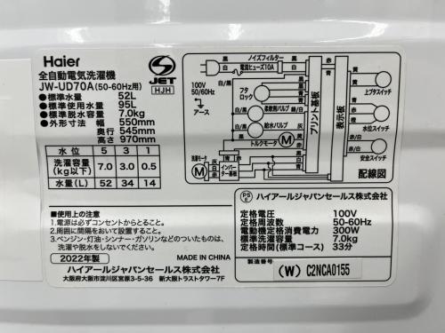 トレファクブログ画像7