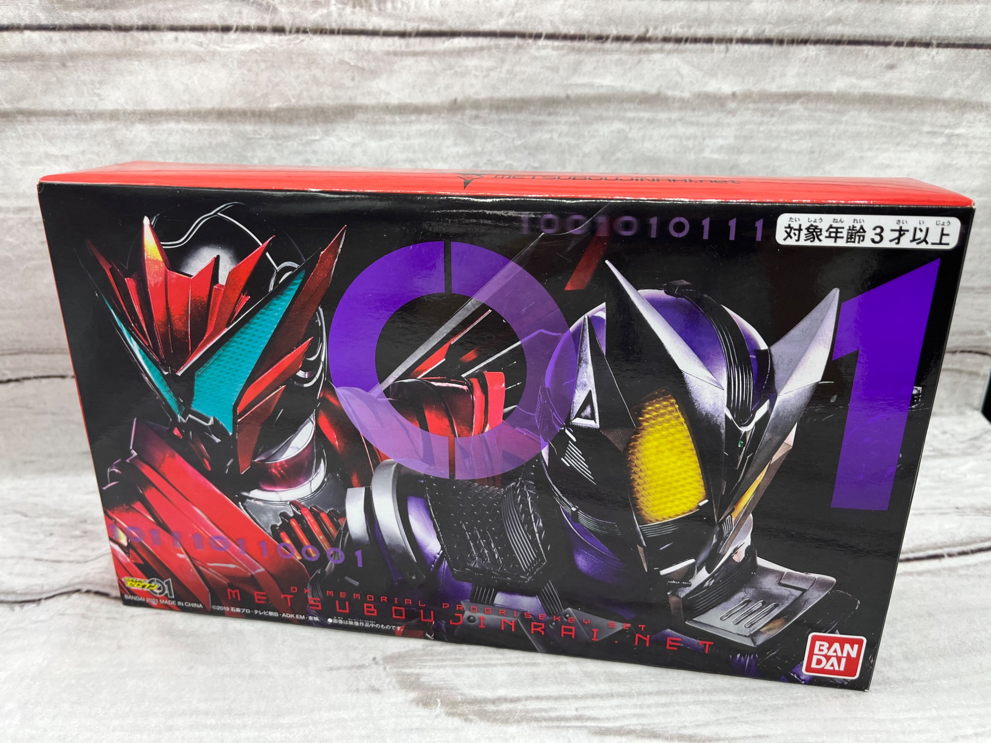 BANDAI/バンダイ】仮面ライダーゼロワン 滅亡迅雷NET DX
