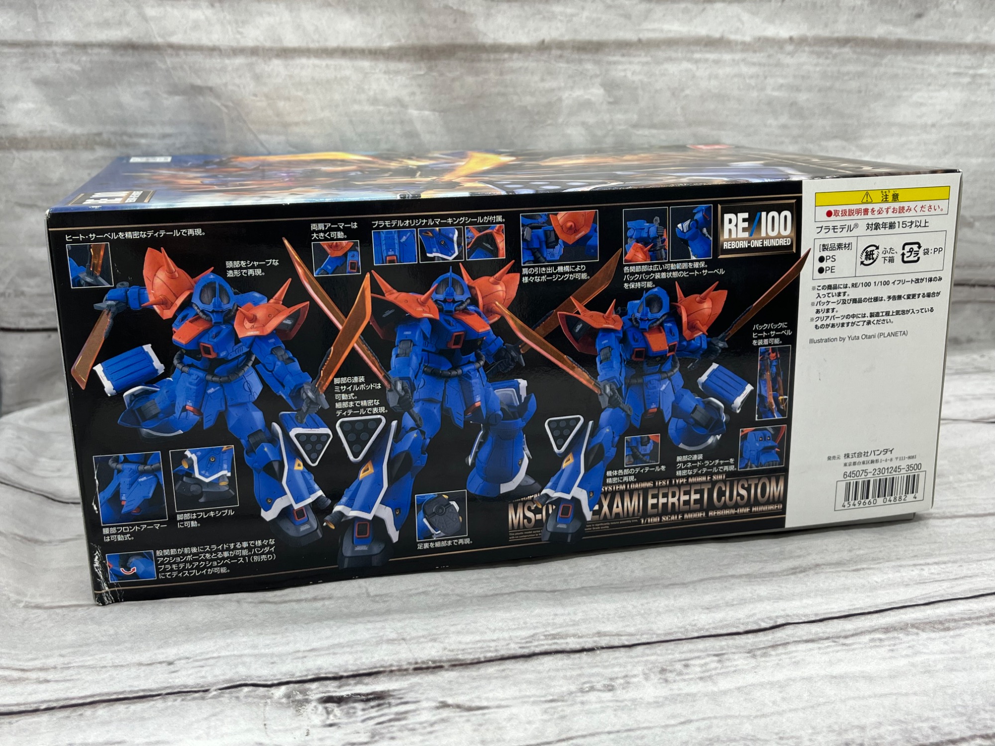 BANDAI - 美品 バンダイ プラモデル RE/100 MS-08TX EXAM イフリート改 BANDAI/バンダイ】 RE/100 MS-08TX[EXAM] イフリート改 のご紹介
