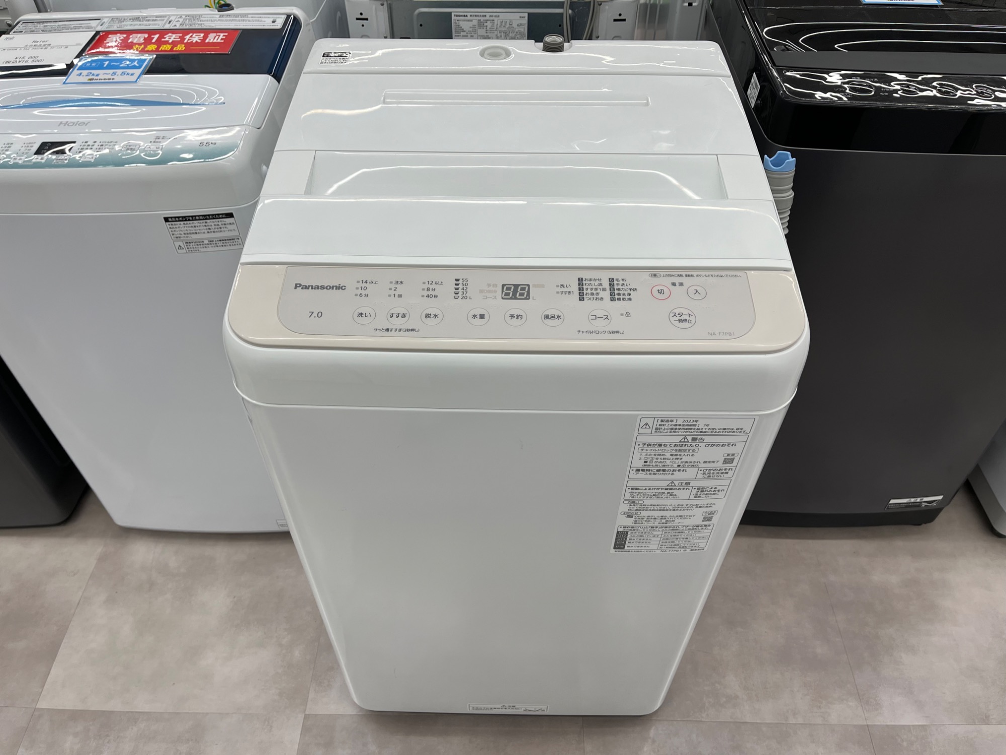 Panasonic 洗濯機 2023年製 NA-F7PB1 Panasonic/パナソニック】 全自動洗濯機 《NA-F7PB1》 7.0kg