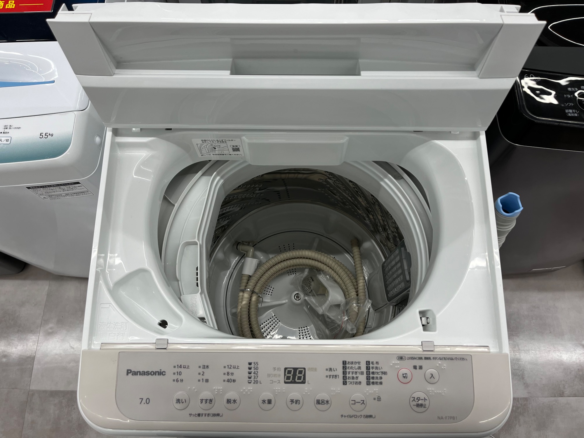 Panasonic/パナソニック】 全自動洗濯機 《NA-F7PB1》 7.0kg