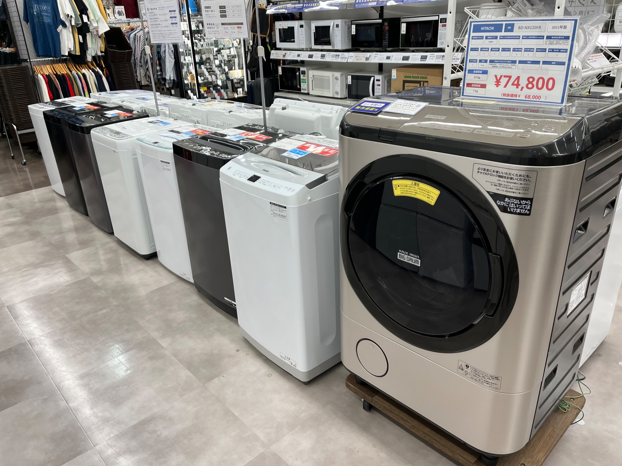 ③【送料無料】2023年製 パナソニック 7kg 洗濯機 NA-F7PB1 Panasonic 洗濯機 【京都は標準設置込み】 NA-F7PB3-W