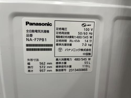 トレファクブログ画像5