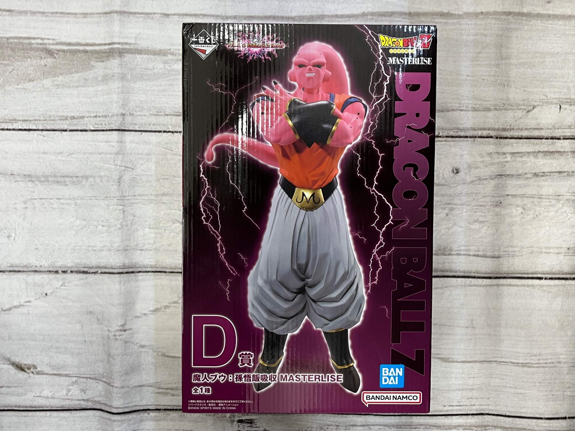 ドラゴンボール】D賞 魔人ブウ:孫悟飯吸収 MASTERLISE 買取入荷