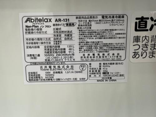 トレファクブログ画像7