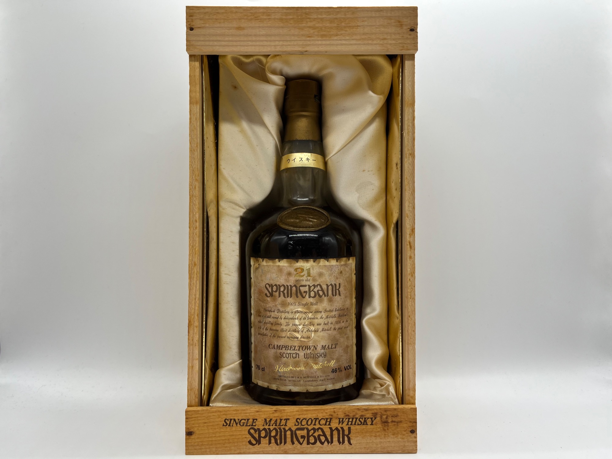 SPRINGBANK/スプリングバンク】 21年ダンピーボトル のご紹介