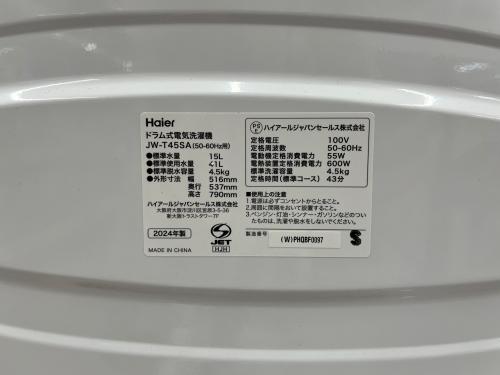 トレファクブログ画像7