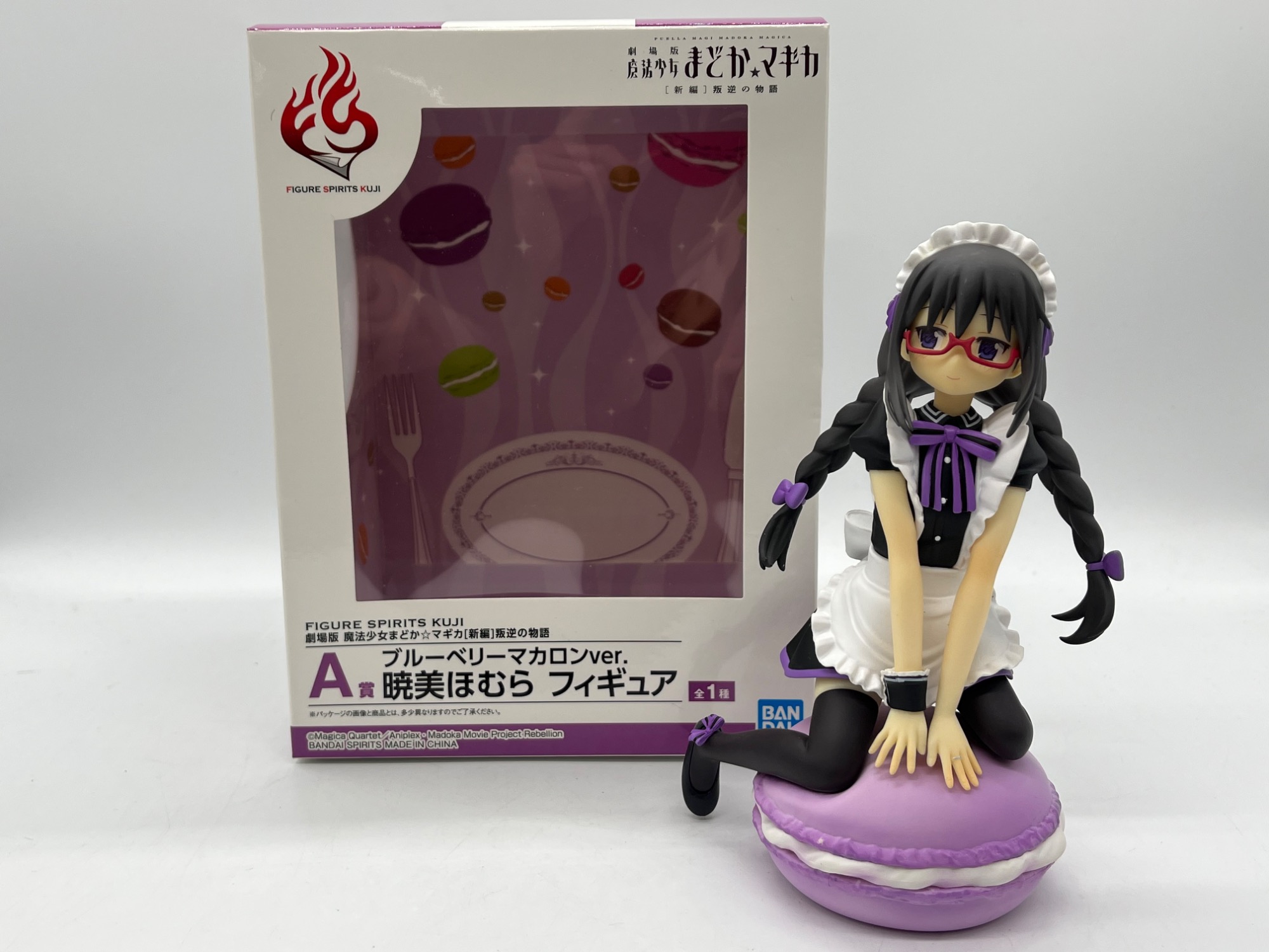 BANDAI/バンダイ】一番くじ A賞 暁美ほむら ブルーベリー