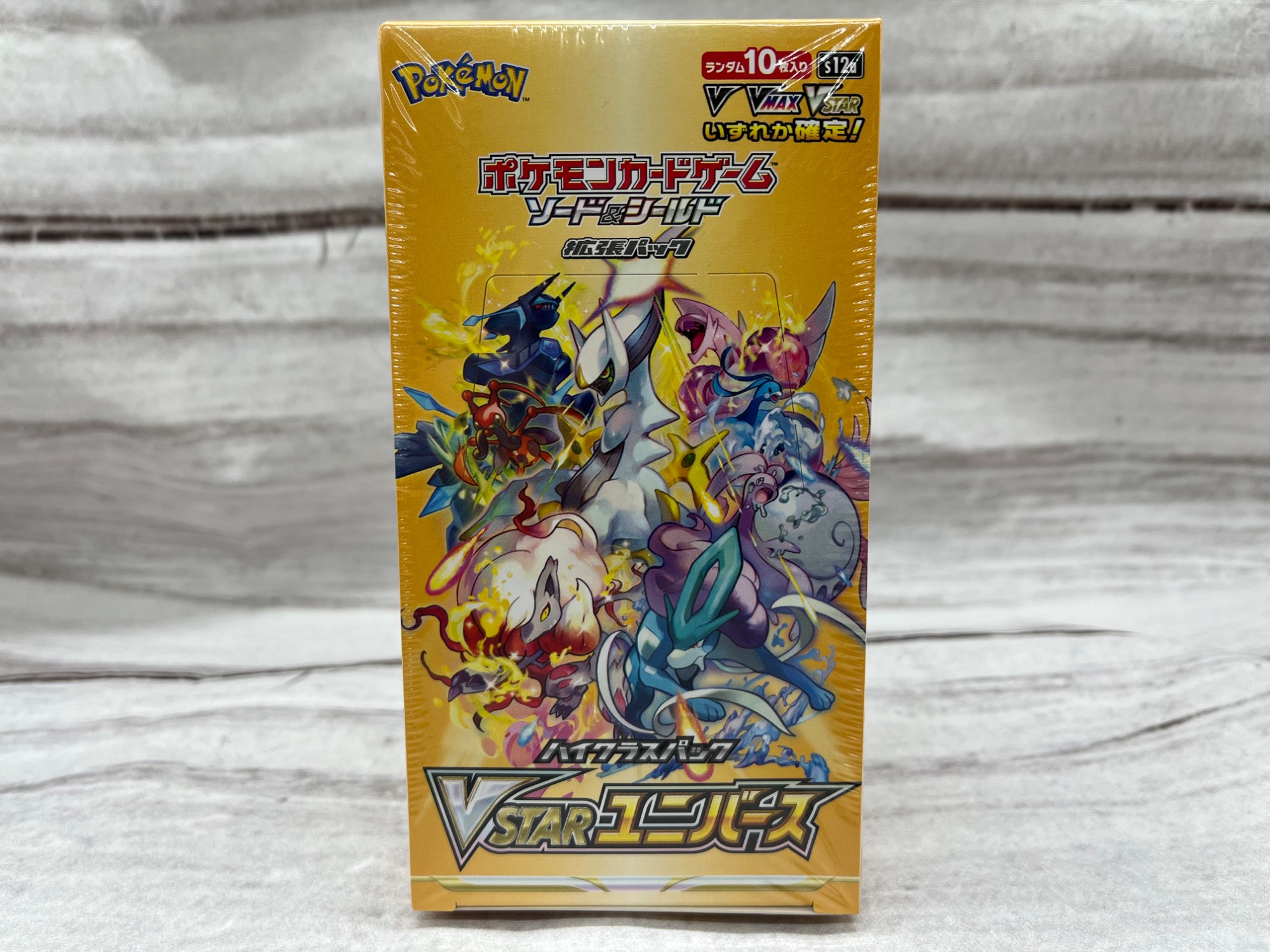 ポケモンカードゲーム 拡張パック 「VSTARユニバース」 のご紹介