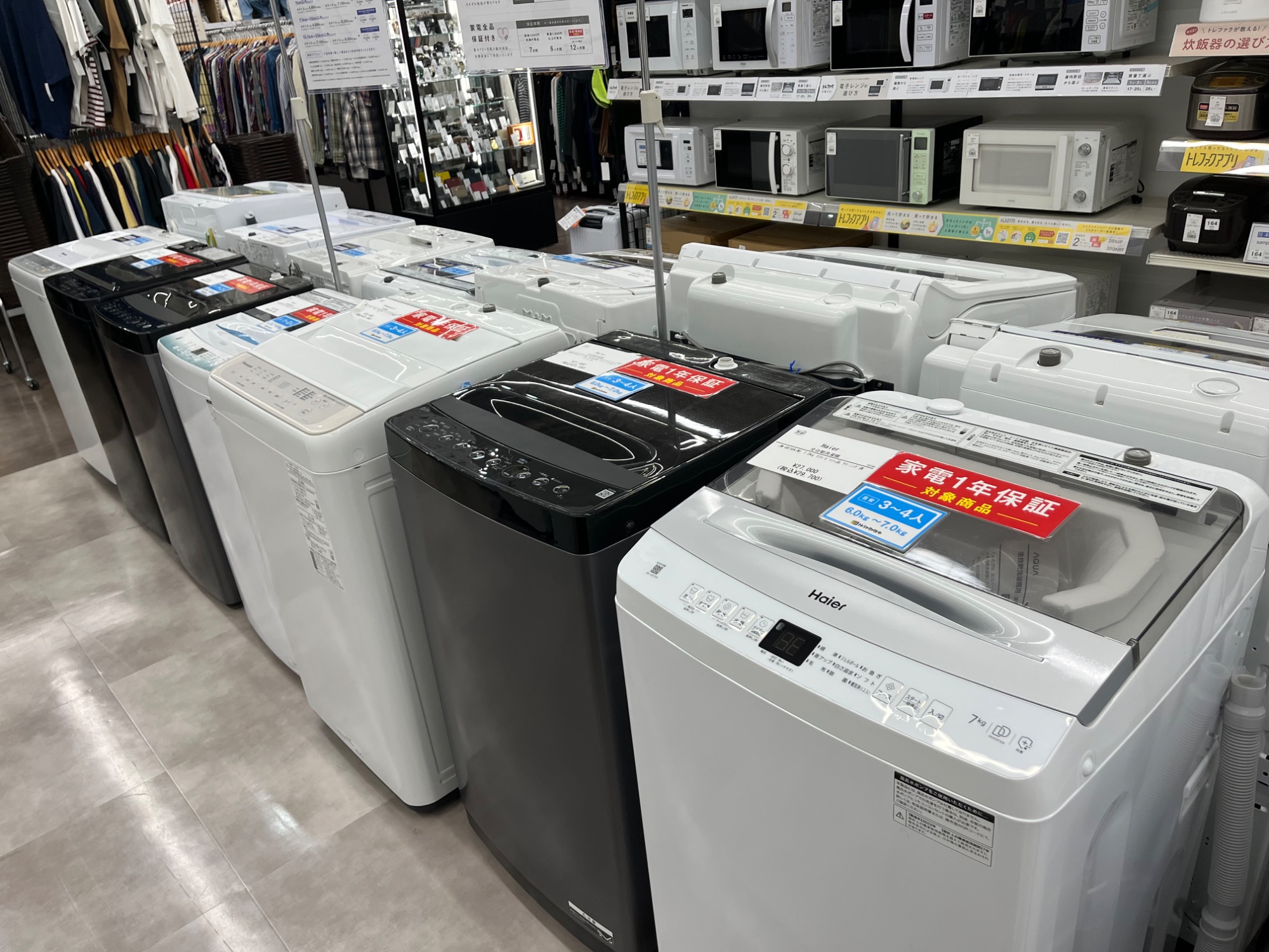 Panasonic/パナソニック】全自動洗濯機 8.0kg 2021年製 NA-FA80H9 のご 