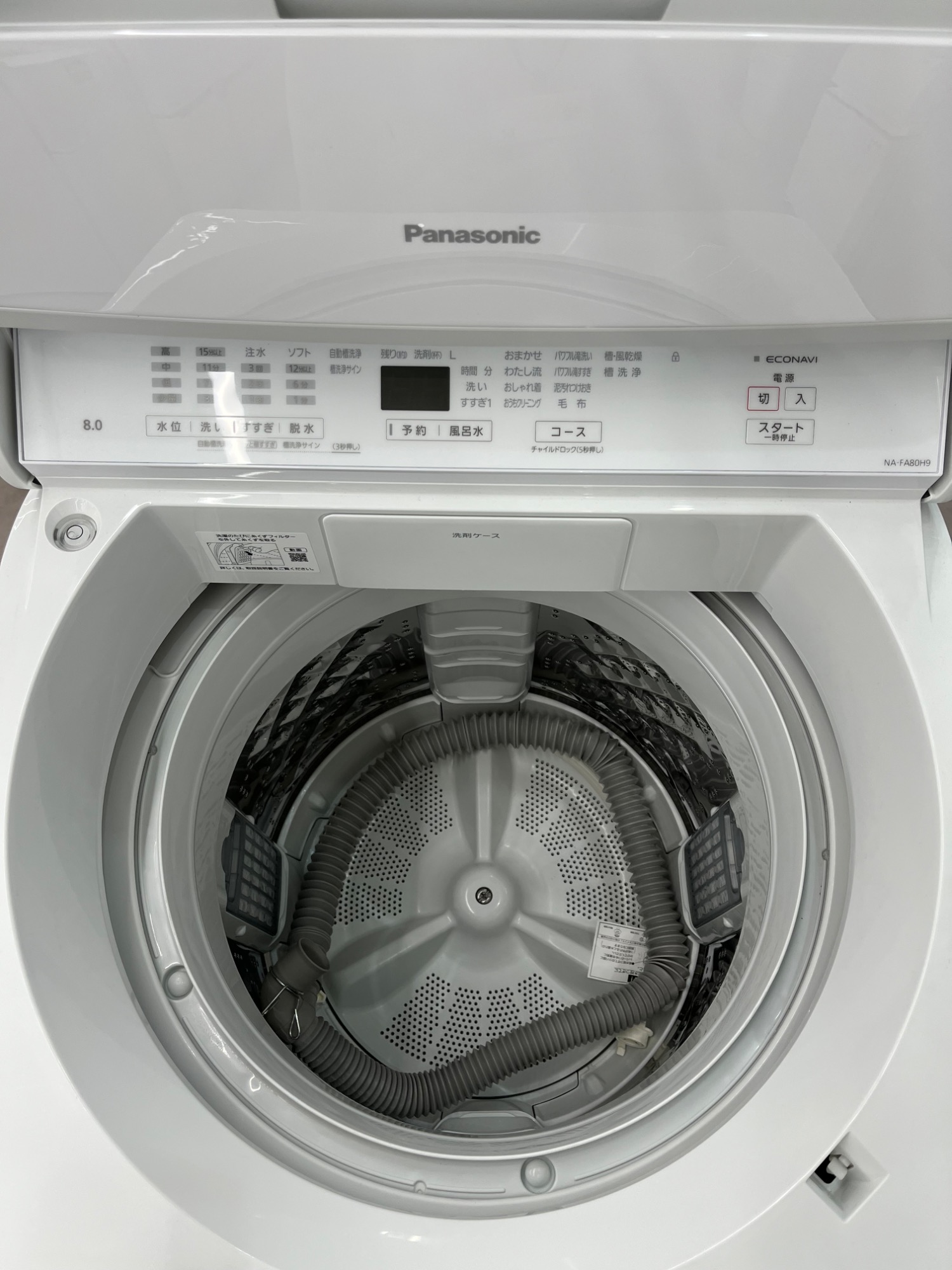Panasonic/パナソニック】全自動洗濯機 8.0kg 2021年製 NA-FA80H9 のご 
