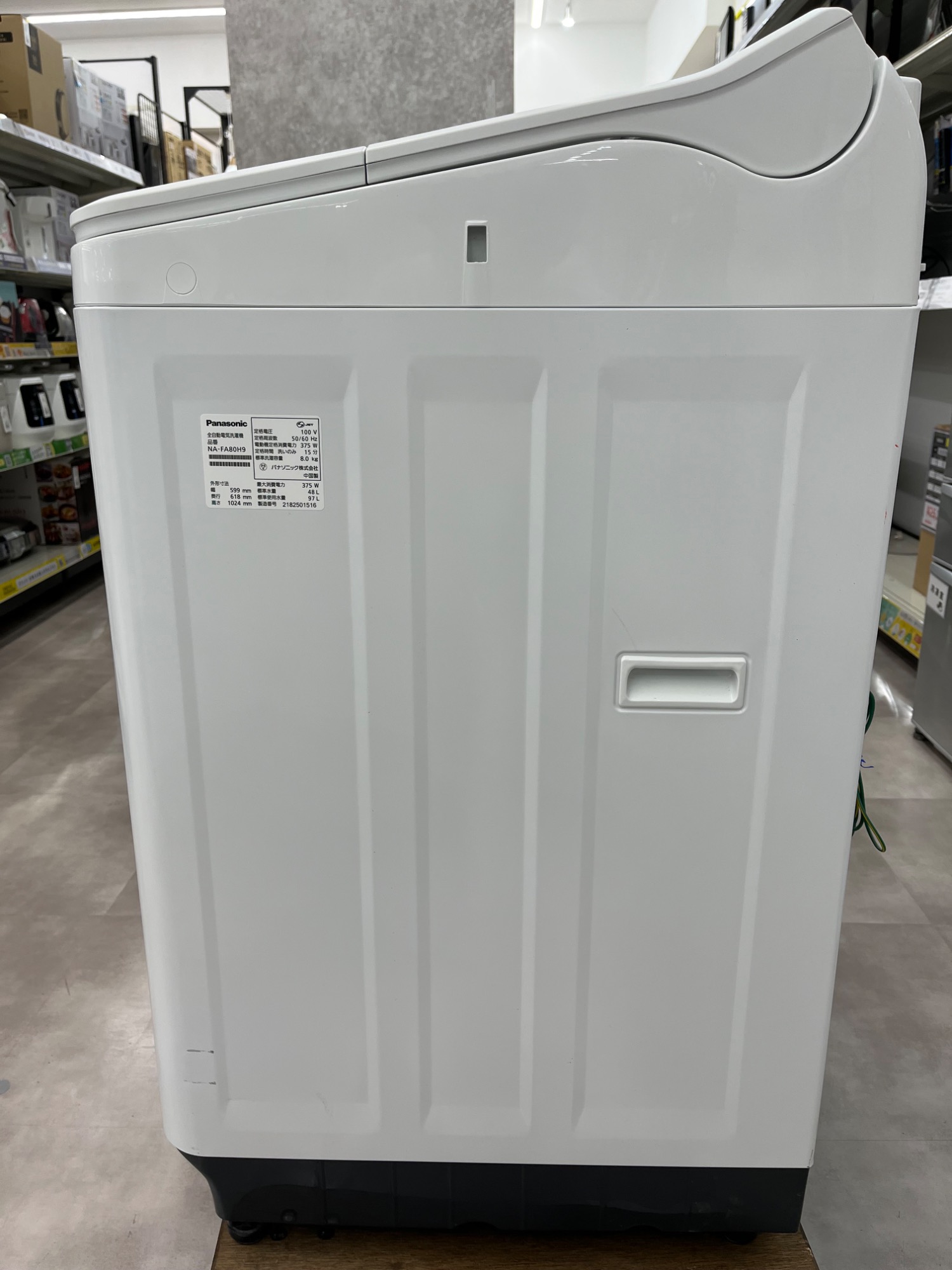 Panasonic/パナソニック】全自動洗濯機 8.0kg 2021年製 NA-FA80H9 のご 