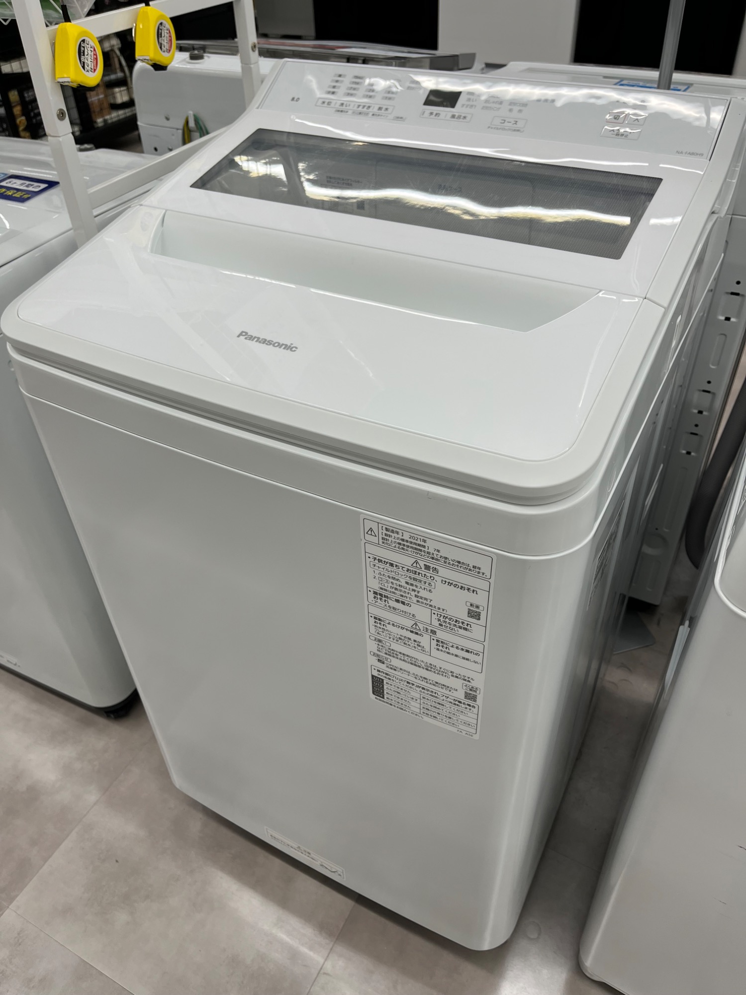 Panasonic 洗濯機 NA-FA80H9 新生活 2021年 パナソニック Panasonic 全自動洗濯機 FAシリーズ 洗濯8.0kg 泡