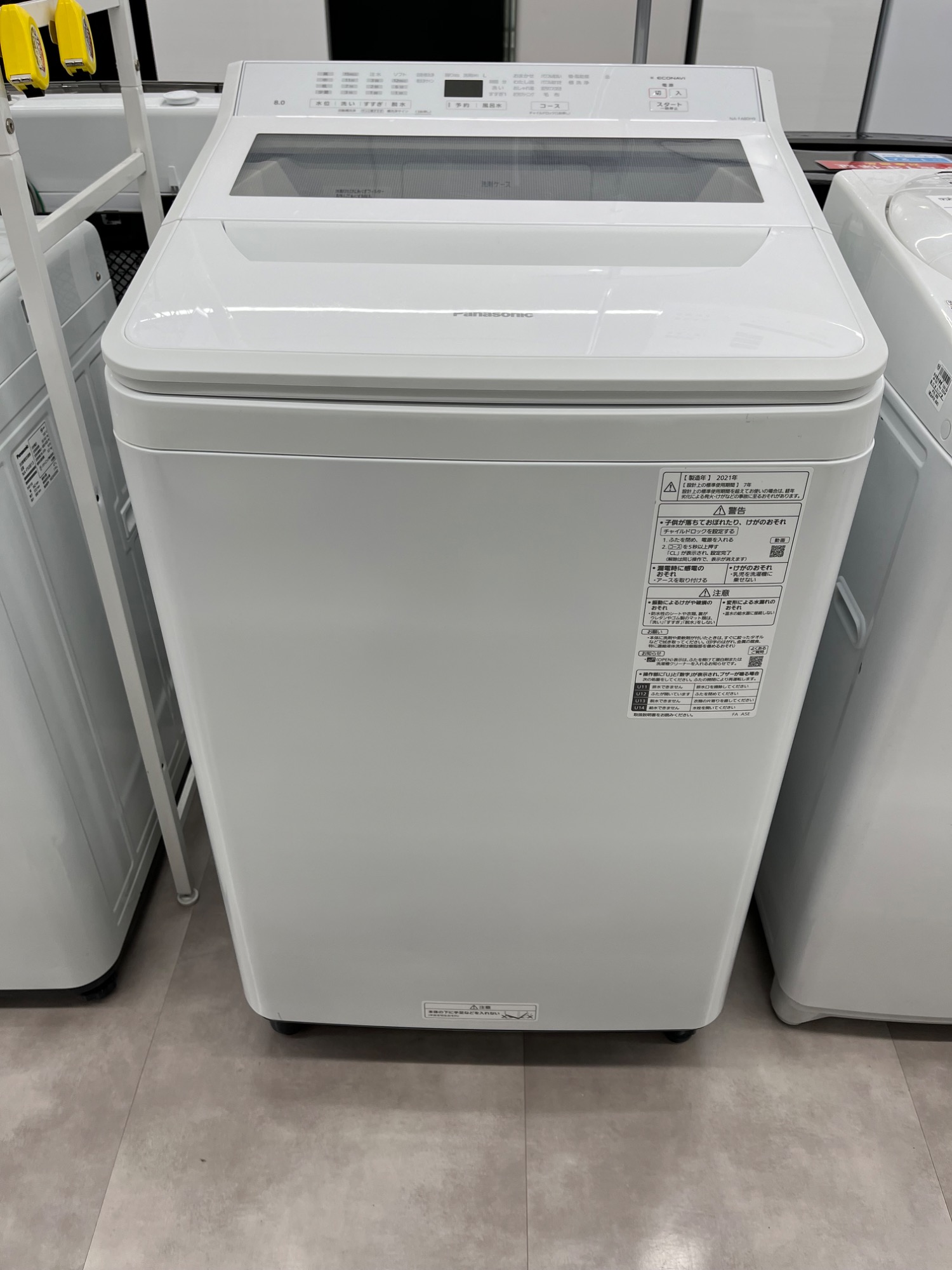 Panasonic/パナソニック】全自動洗濯機 8.0kg 2021年製 NA