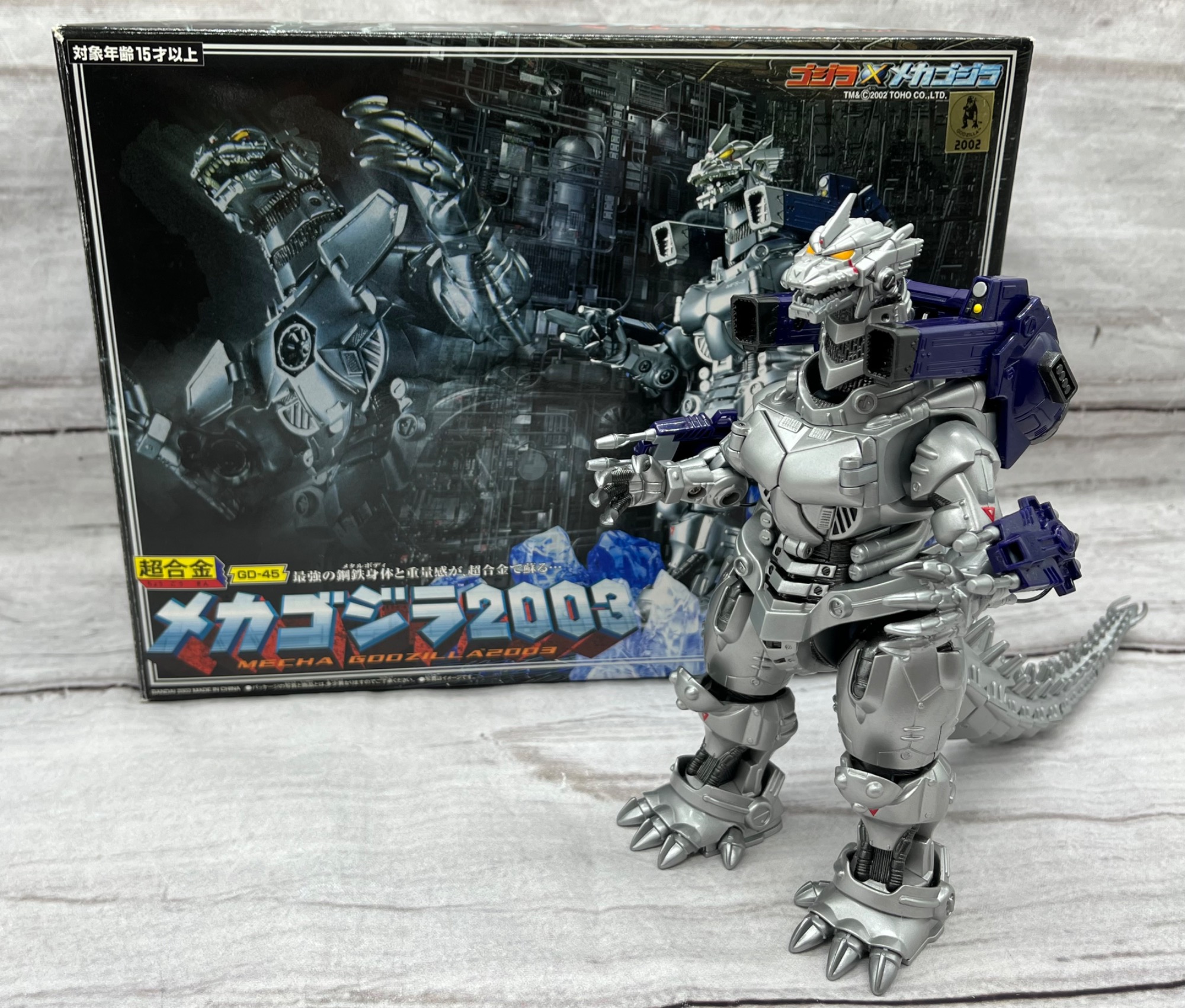 バンダイ 超合金 GD-45 メカゴジラ2003 バンダイ 商品・サービスサイト | GD-45 超合金メカゴジラ2003