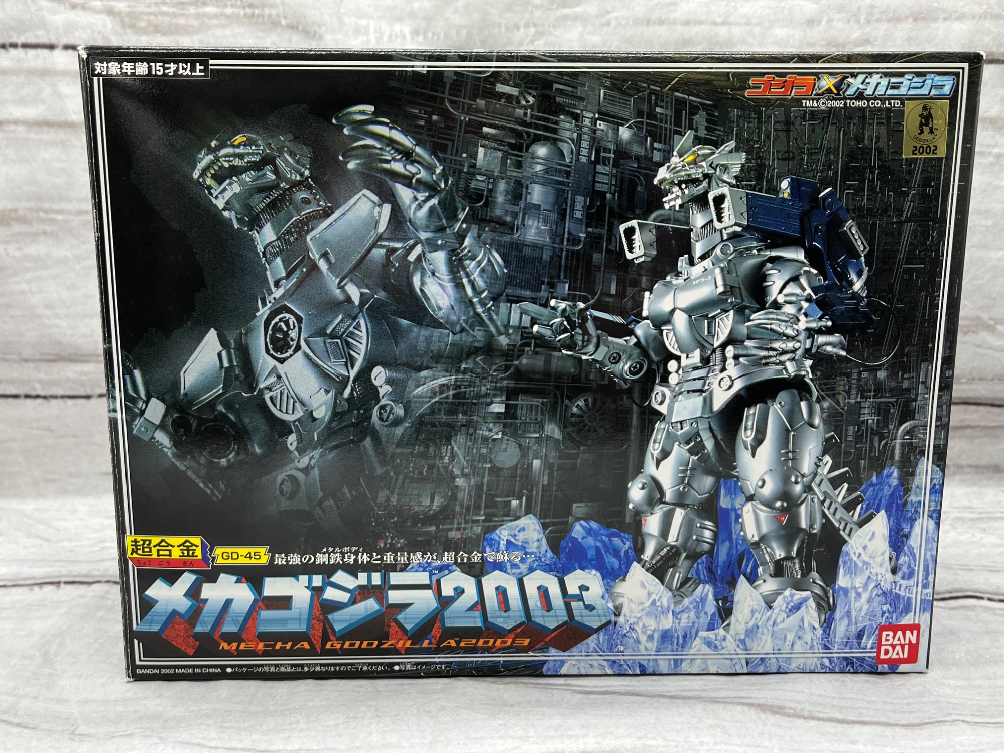 バンダイ 超合金 GD-45 メカゴジラ2003 BANDAI/バンダイ】超合金メカゴジラ2003 GD-45 のご紹介