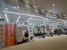 トレファクリーフウォーク稲沢店ブログ