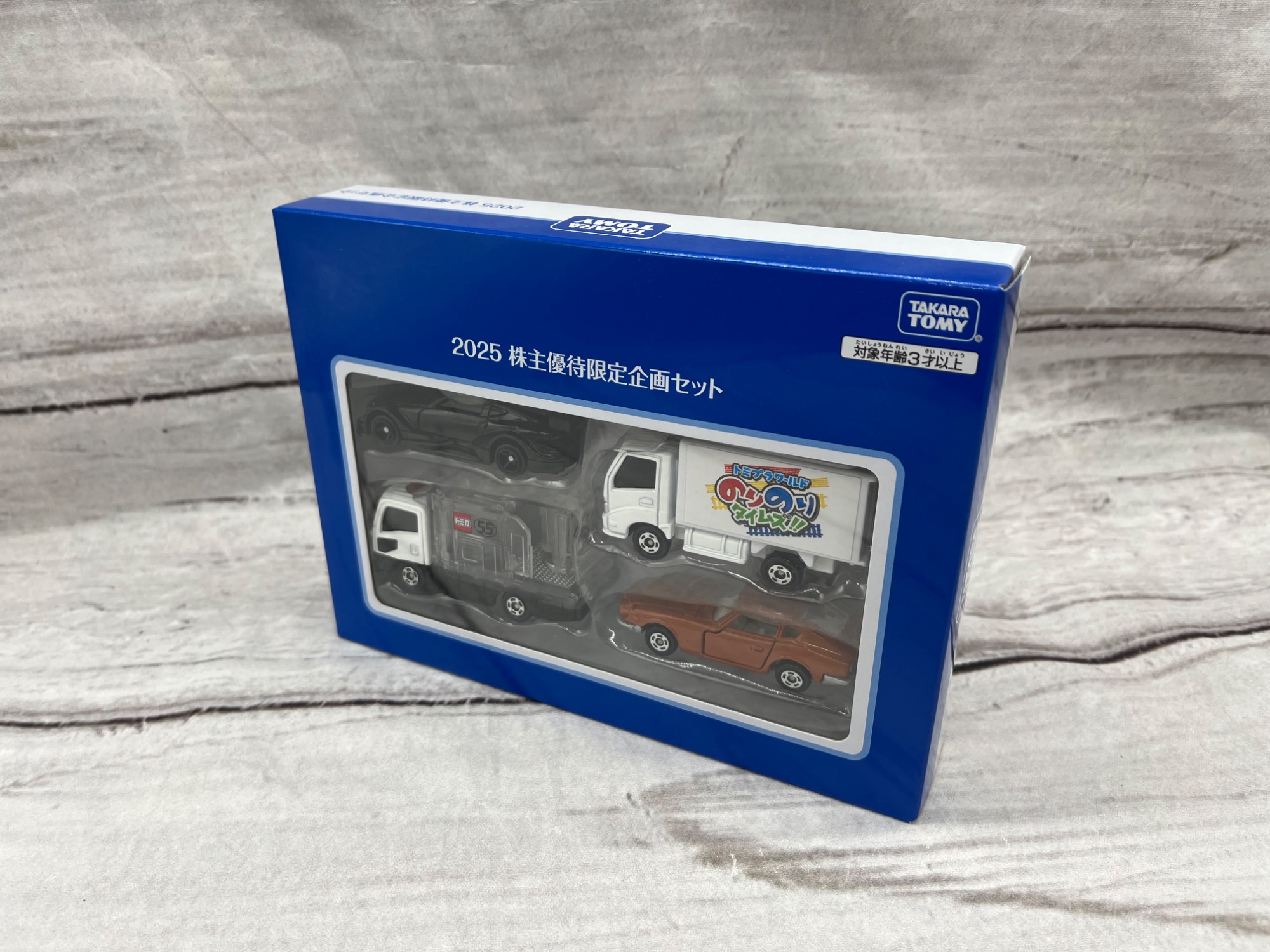 TAKARATOMY】トミカ 2025 株主優待限定企画セット のご紹介！！｜2025