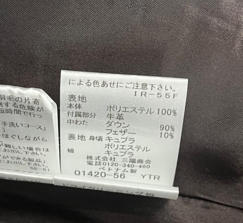 トレファクブログ画像8