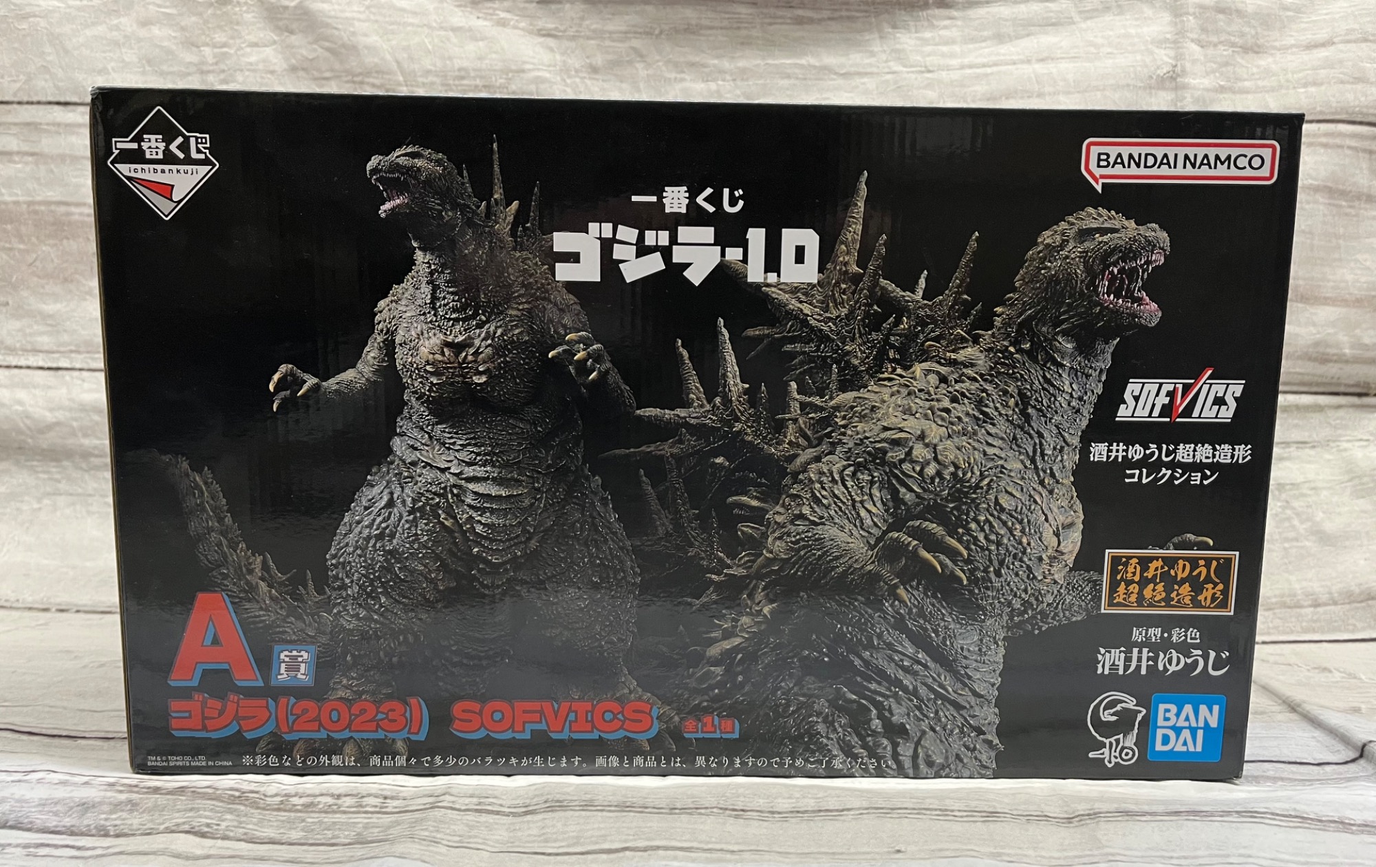 BANDAI/バンダイ】一番くじ ゴジラ 1.0 A賞 2023 SOFVICS のご